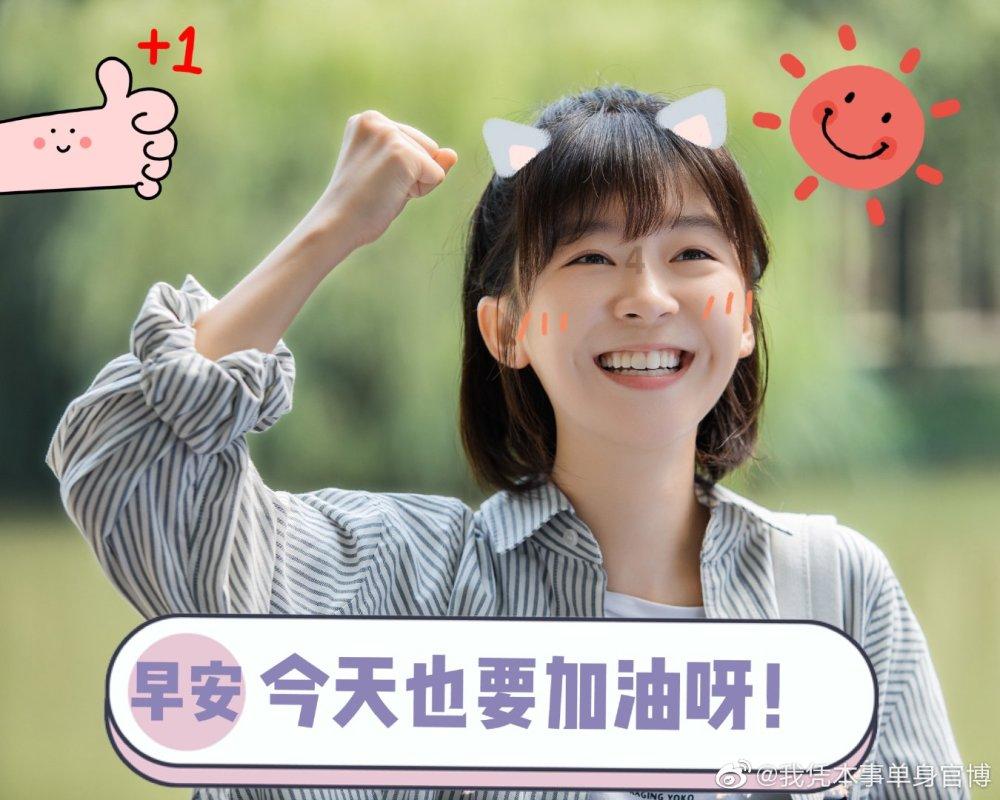 天学网英语官网入口游戏画面