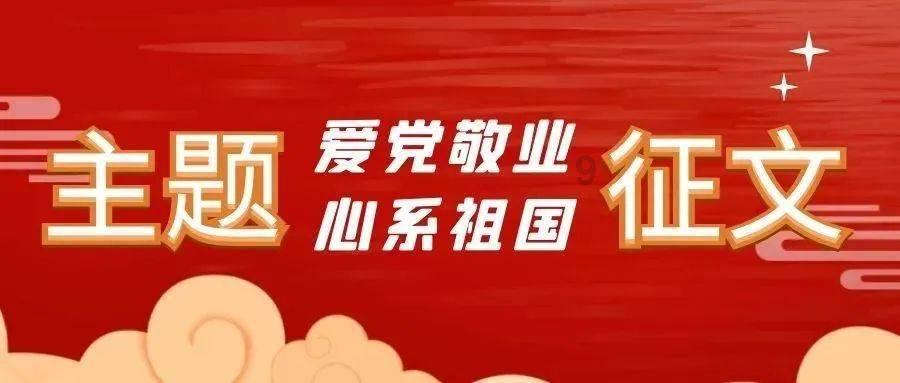 大航海之路